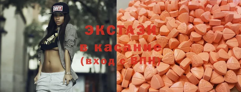 Ecstasy 300 mg  где найти   Андреаполь 