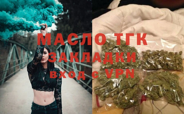 синтетический гашиш Вяземский